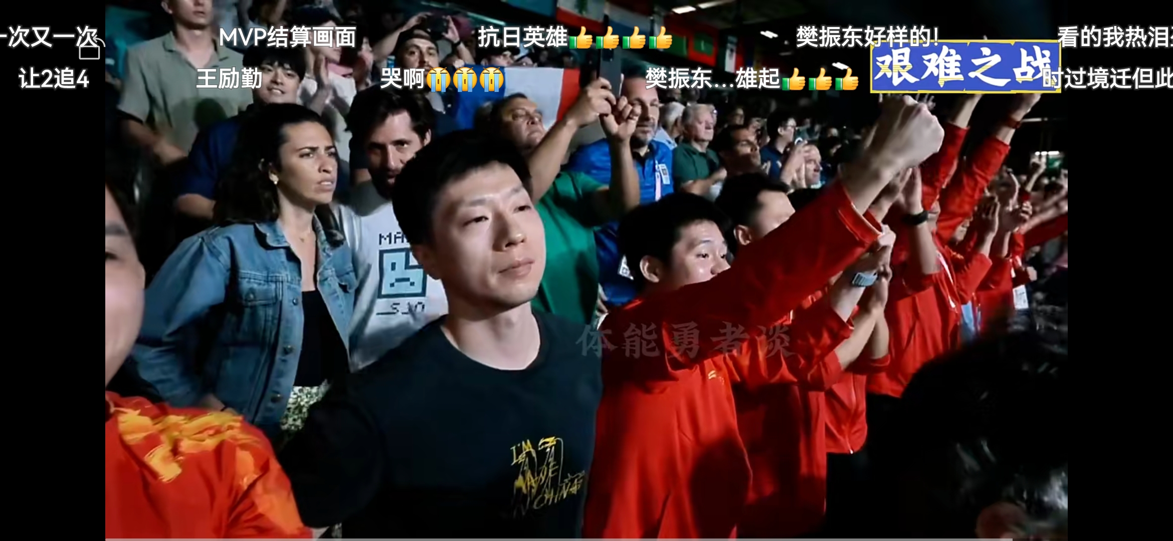 欧锦赛资格赛劲敌对决激动人心